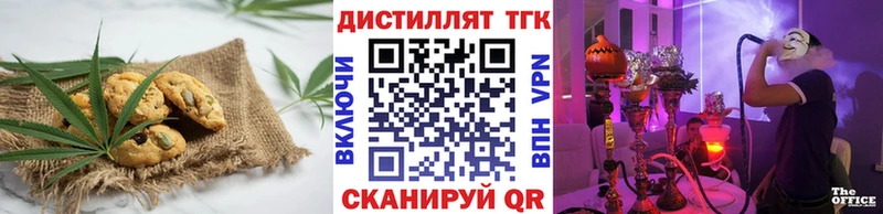 Cannafood марихуана Купить закладки Тогучин