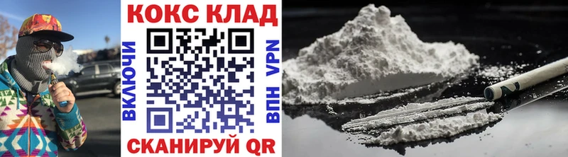Cocaine 97%  Купить закладки  Тогучин 