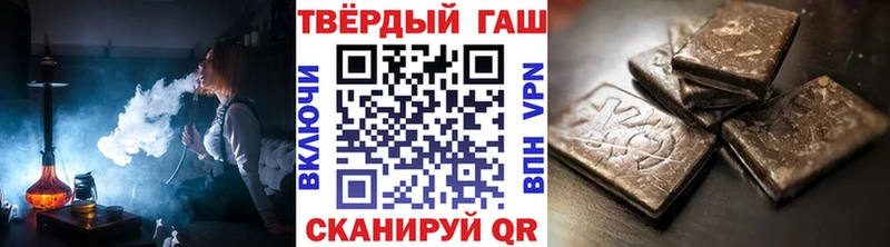 ГАШ Cannabis  Купить  Тогучин 
