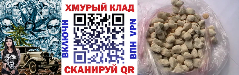 Героин Heroin  Купить закладки  Тогучин 