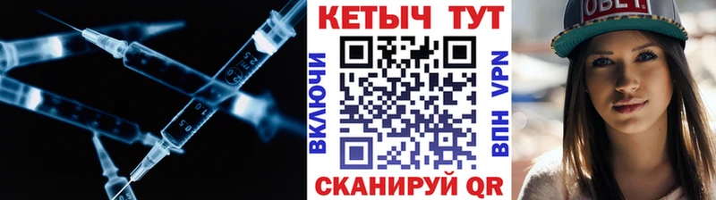 Купить  Тогучин  КЕТАМИН VHQ 