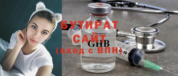 каннабис Гусев