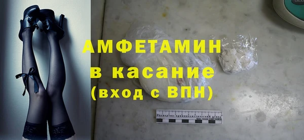 MDMA Дмитров