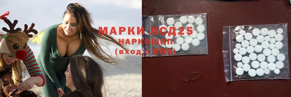 MDMA Дмитров