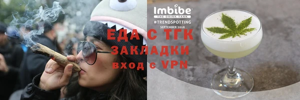 MDMA Дмитров