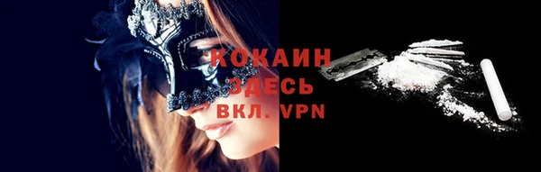MDMA Дмитров