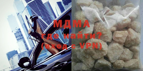 MDMA Дмитров