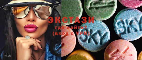 MDMA Дмитров