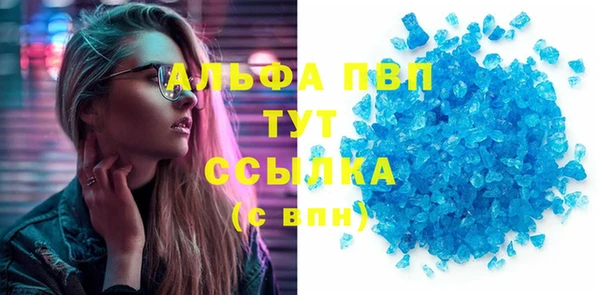 MDMA Дмитров