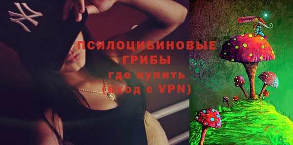 MDMA Дмитров