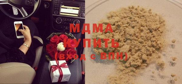 MDMA Дмитров