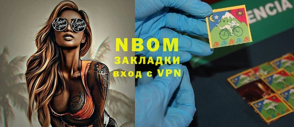 MDMA Дмитров
