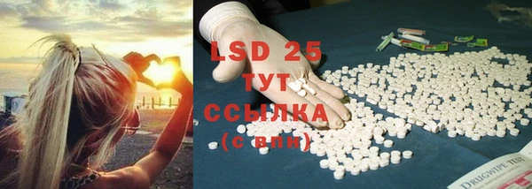 MDMA Дмитров