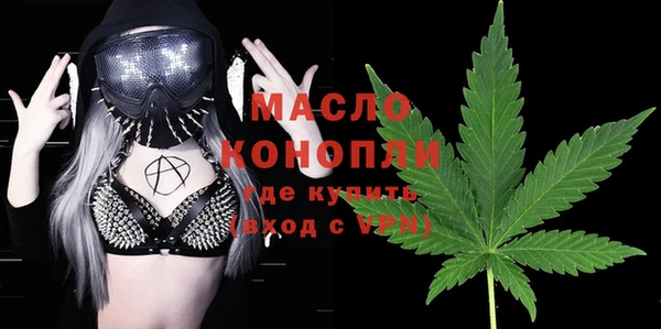 MDMA Дмитров