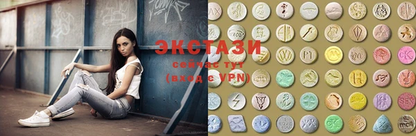 MDMA Premium VHQ Гусиноозёрск
