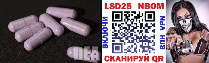 ЛСД экстази кислота  Купить закладки  Тогучин 