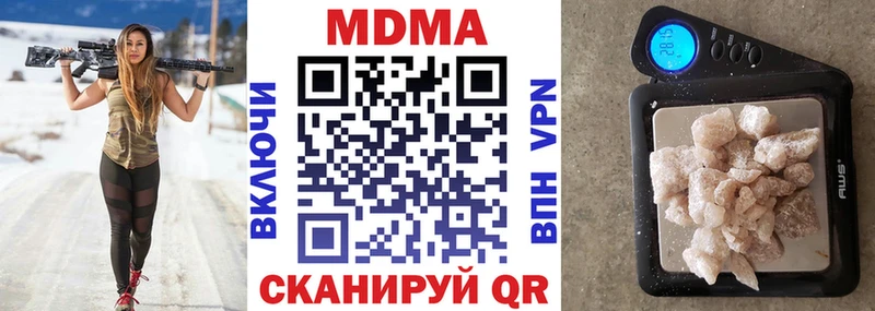 Купить закладки  Тогучин  MDMA crystal 