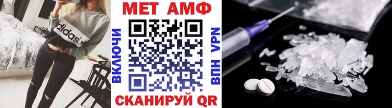 Купить где Тогучин МЕТАМФЕТАМИН Methamphetamine