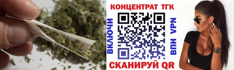 ТГК вейп  Купить закладки  Тогучин 