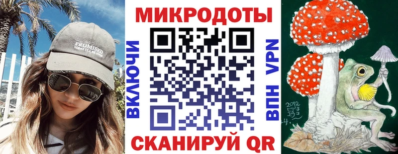 Галлюциногенные грибы Psilocybe Купить Тогучин